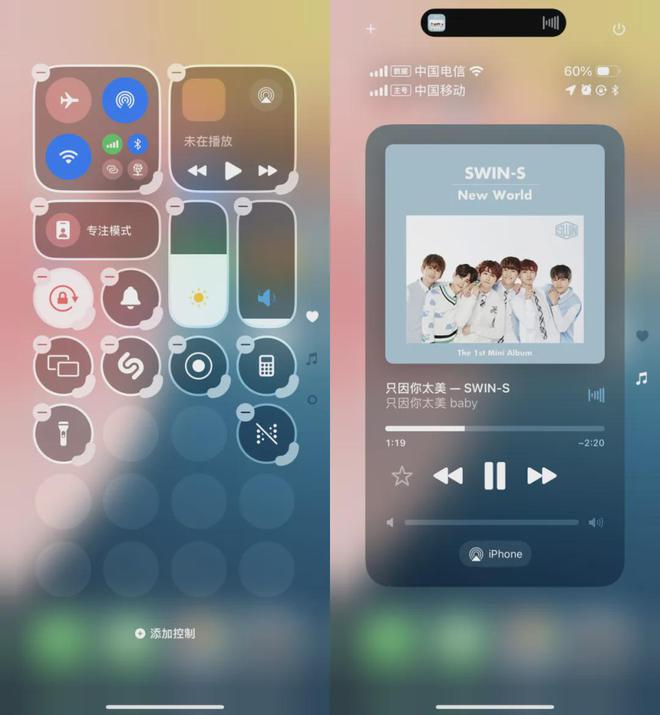 iOS18公测版来了：10个看点(图5)
