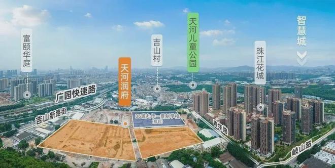 2024最新公告：广州天河润府详细选房攻略测评以及优缺点分析!(图4)