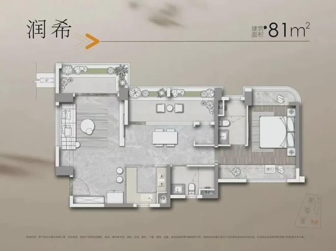 2024最新公告：广州天河润府详细选房攻略测评以及优缺点分析!(图6)