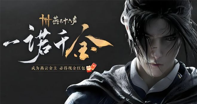 百款游戏撞车挤爆暑期档腾讯网易米哈游B站拿出看家本领(图9)