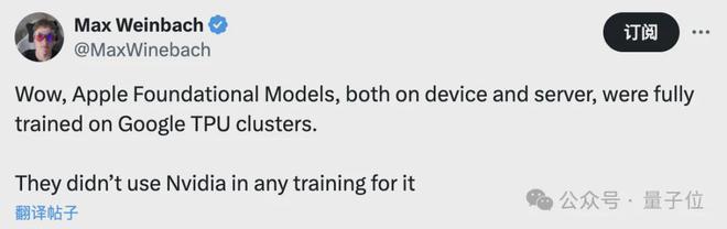 苹果AI版iOS首日火爆：聊天秒变高情商大模型成最强嘴替(图9)