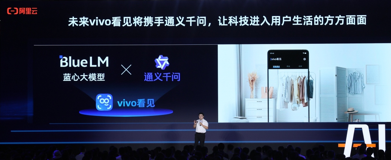 苹果WWDC2024开启AI新篇章：携手OpenAIiOS将搭载ChatGPT(图3)