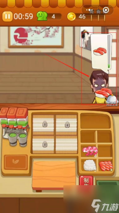 开心餐厅怎么玩教学开心餐厅游戏攻略(图5)