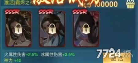 凡人神将传最强阵容2024神将搭配攻略(图3)