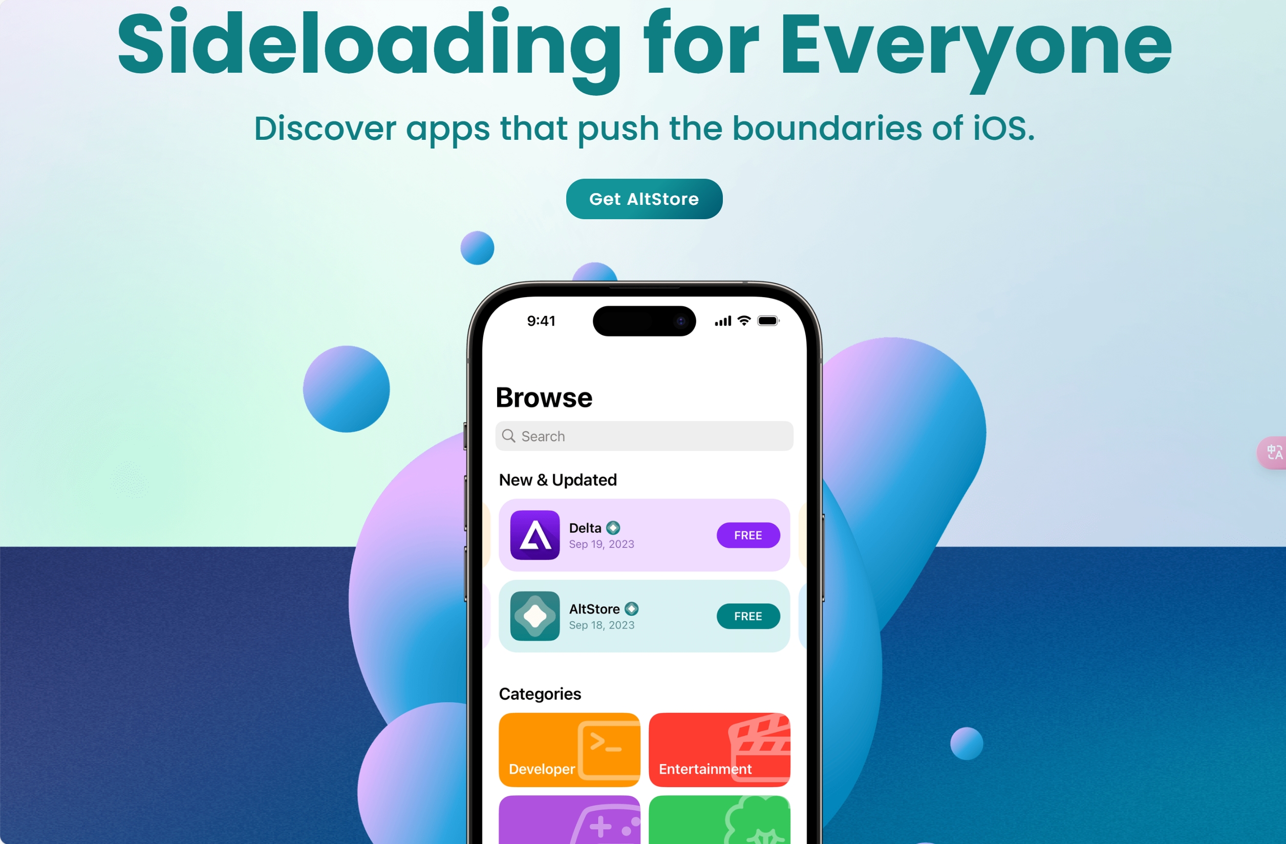 终于苹果首个第三方应用商店上线了！(图2)