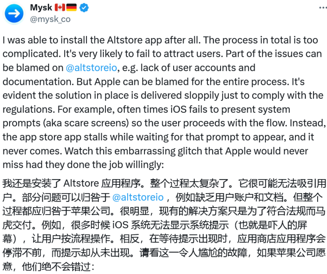 终于苹果首个第三方应用商店上线了！(图6)