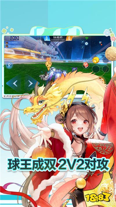 QQ飞车手游电脑版安装方法怎么玩QQ飞车手游电脑版云游戏游玩攻略(图3)