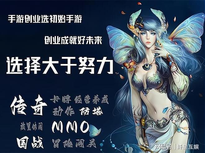 2024手游推广行业展望游戏推广攻略(图3)