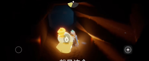 光遇14任务怎么做2024年1月4日每日任务图文攻略(图3)