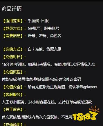 实力至上主义教室氪金教程日服游戏氪金充值攻略(图3)