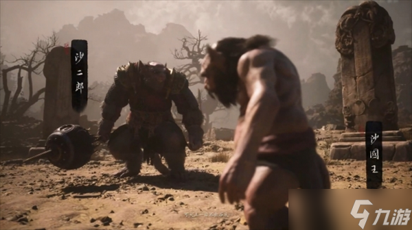 黑神话悟空全剧情流程图文大全2024最新黑神话悟空攻略大全(图15)