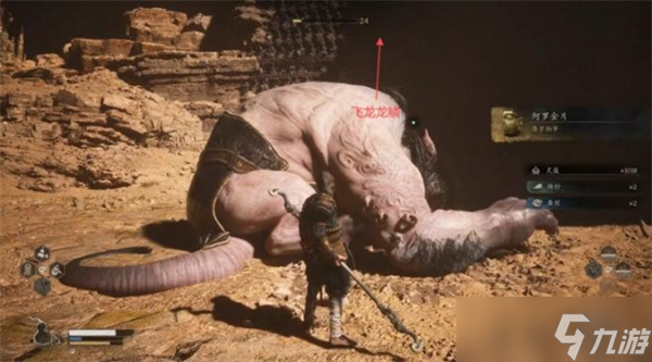 黑神话悟空全剧情流程图文大全2024最新黑神话悟空攻略大全(图19)