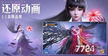 斗罗大陆魂师对决阵容搭配攻略2024最强阵容推荐(图3)