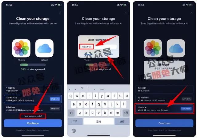 「2024827」iOS限免应用推荐！苹果AppStore限时免费！(图3)