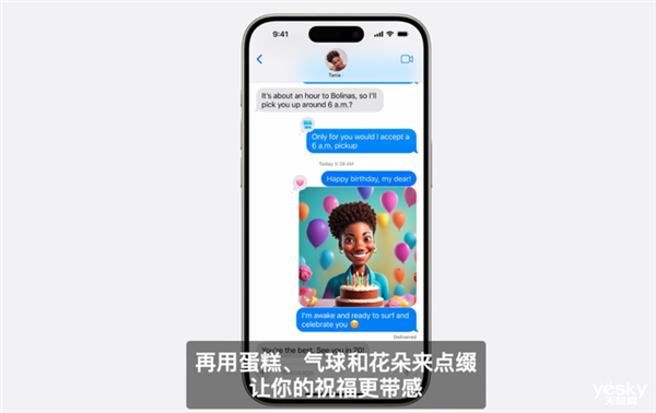 iOS只是WWDC2024配菜真正的主角是让Siri变聪明的它(图8)