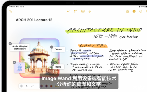iOS只是WWDC2024配菜真正的主角是让Siri变聪明的它(图10)