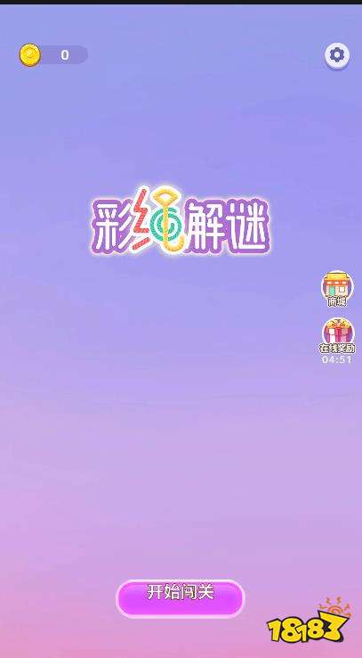 2024的智力游戏有哪几个比较烧脑的智力网页游戏盘点