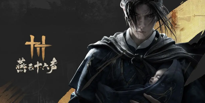 网易2024年有什么游戏计划？丁磊刚刚给出了10个回答(图4)