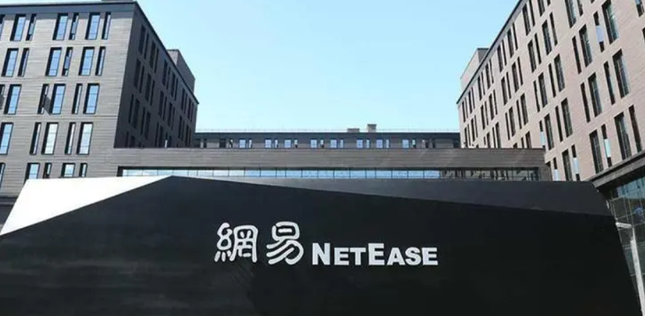 网易2024年有什么游戏计划？丁磊刚刚给出了10个回答(图6)