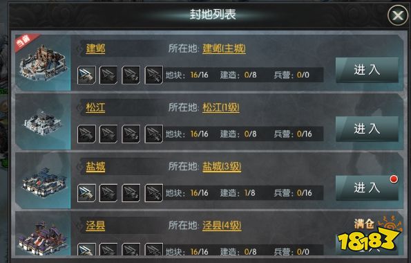 2024十大破解游戏盒子破解游戏盒子app哪个好(图11)