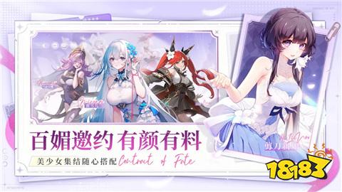 命运圣契游戏怎么样命运圣契游戏玩法攻略大全2024(图3)