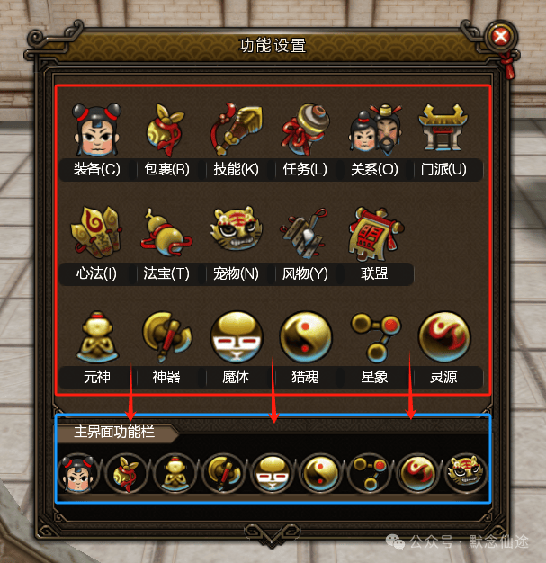 寻仙全部系统全攻略（2024）(图5)