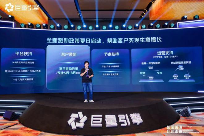 2024IAA小游戏爆款攻略(图4)