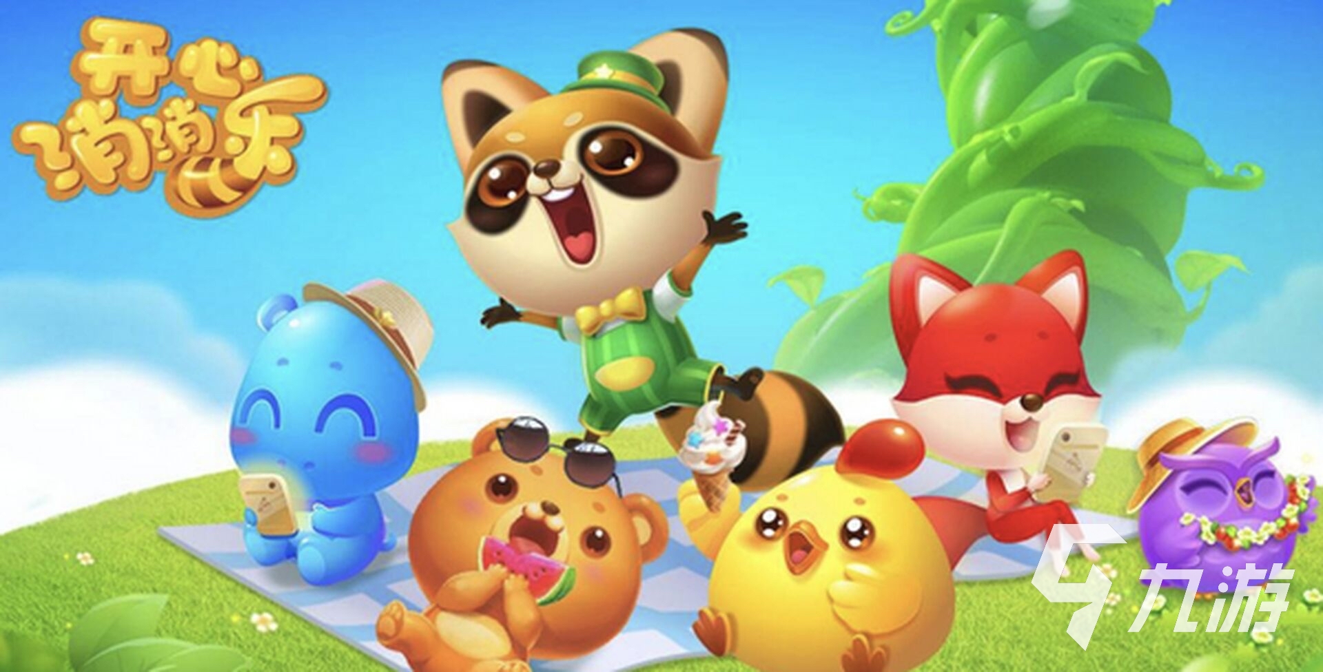 2024年玩什么游戏好呢最好玩的游戏推荐(图5)