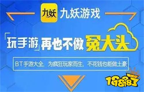 01折扣游戏平台app排行榜2024最新折扣手游哪个好玩(图3)