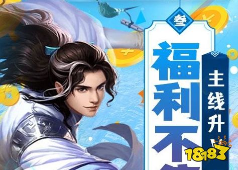 01折扣游戏平台app排行榜2024最新折扣手游哪个好玩(图6)