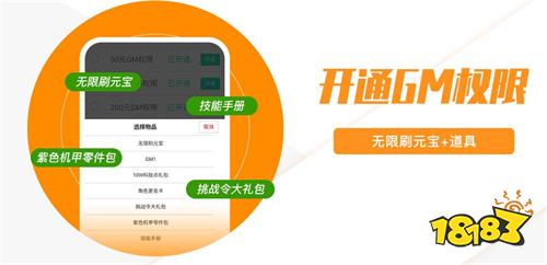 01折扣游戏平台app排行榜2024最新折扣手游哪个好玩(图5)