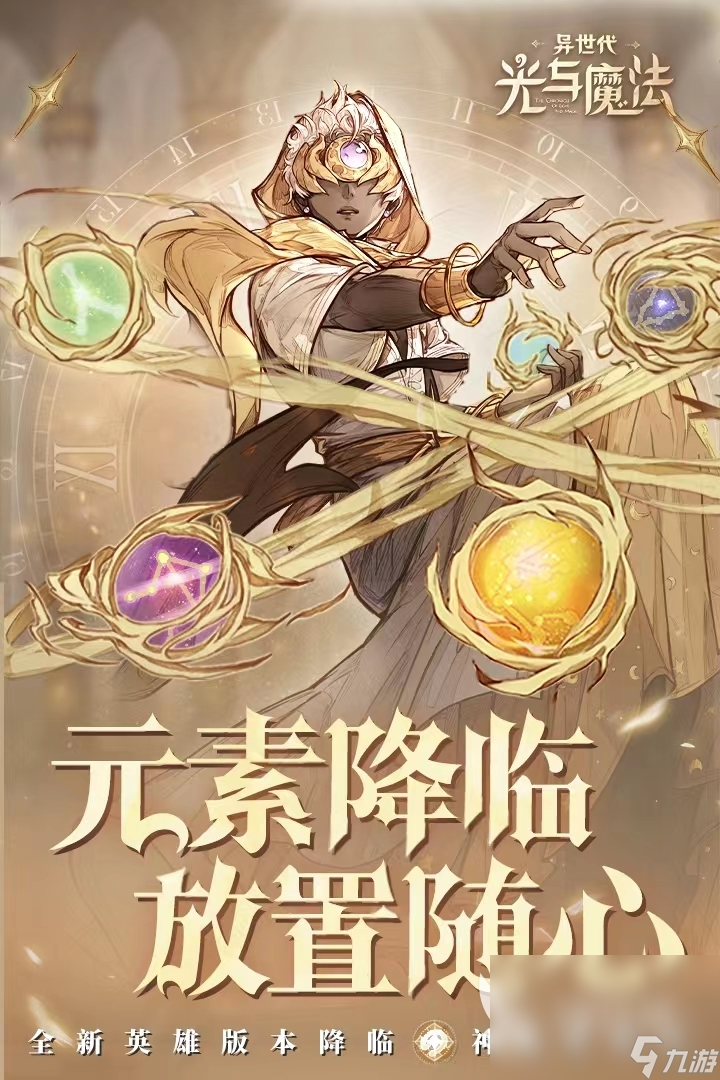 2024值得期待的游戏有哪些比较受欢迎的游戏分享