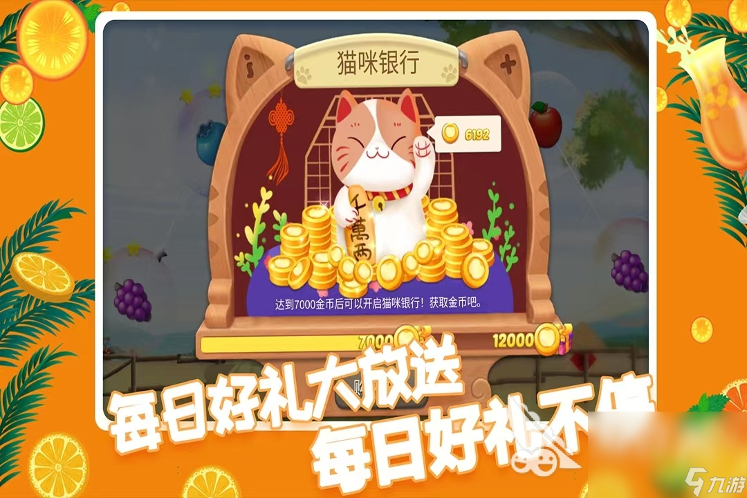 2024值得期待的游戏有哪些比较受欢迎的游戏分享(图2)