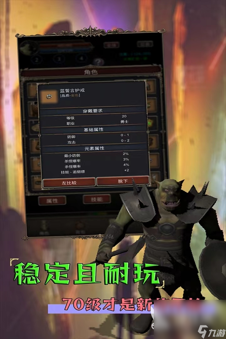 2024值得期待的游戏有哪些比较受欢迎的游戏分享(图3)