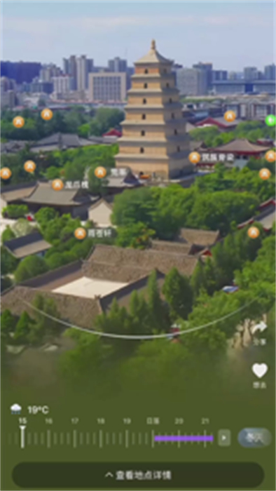 2024高德地图导航ios最新版