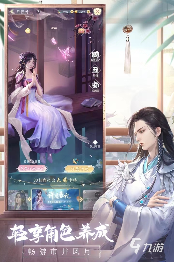 12个游戏推荐2024比较热门的游戏大全