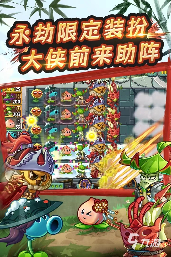 12个游戏推荐2024比较热门的游戏大全(图2)