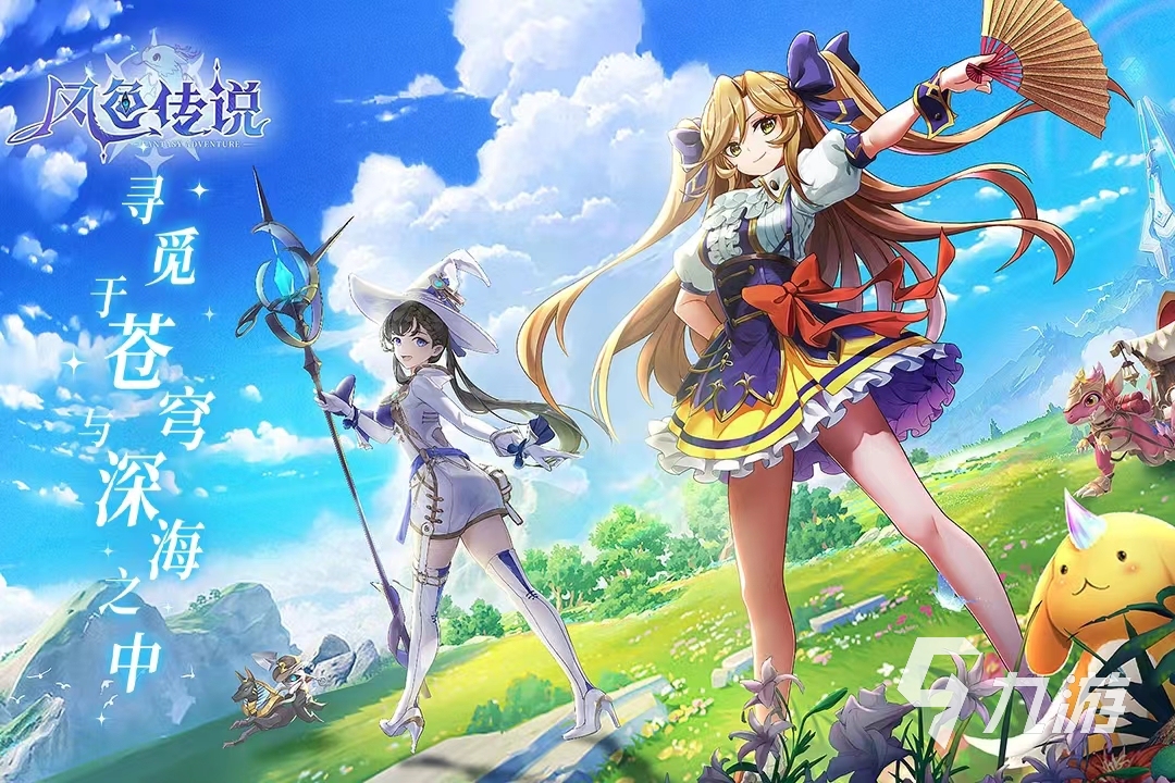 12个游戏推荐2024比较热门的游戏大全(图8)