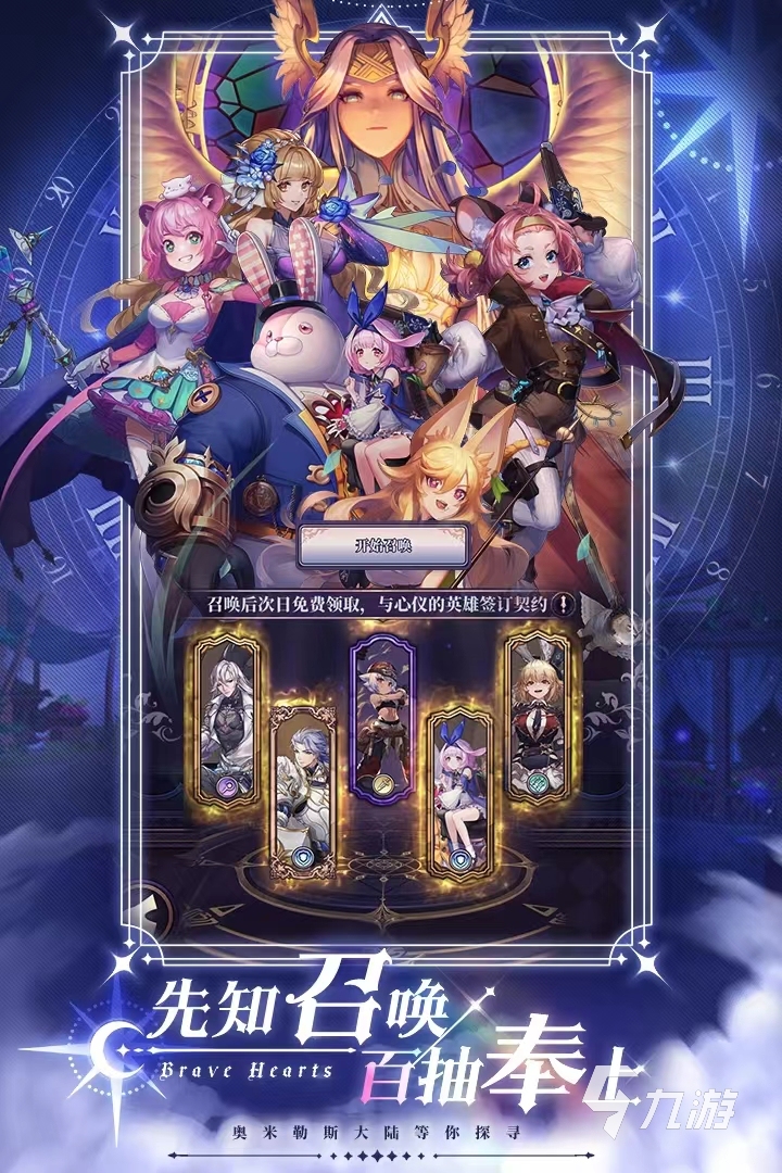 12个游戏推荐2024比较热门的游戏大全(图3)