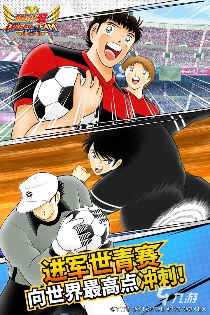 12个游戏推荐2024比较热门的游戏大全(图7)