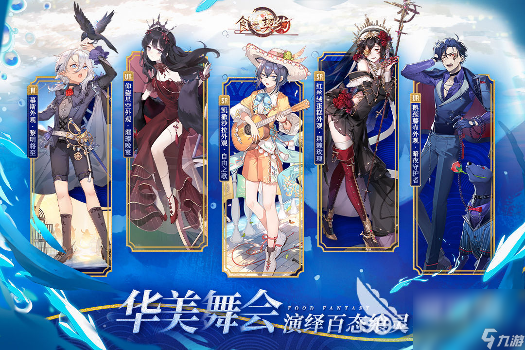 2024超热门的著名的国产游戏高人气的国产游戏分享(图4)