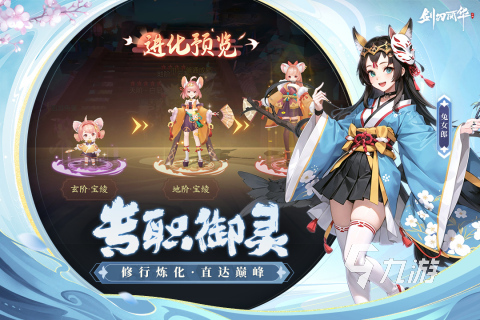 2024十大好玩游戏排行榜必玩的热门游戏合集盘点(图2)