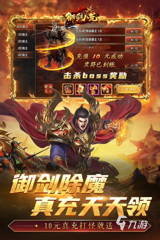 2024十大好玩游戏排行榜必玩的热门游戏合集盘点(图7)