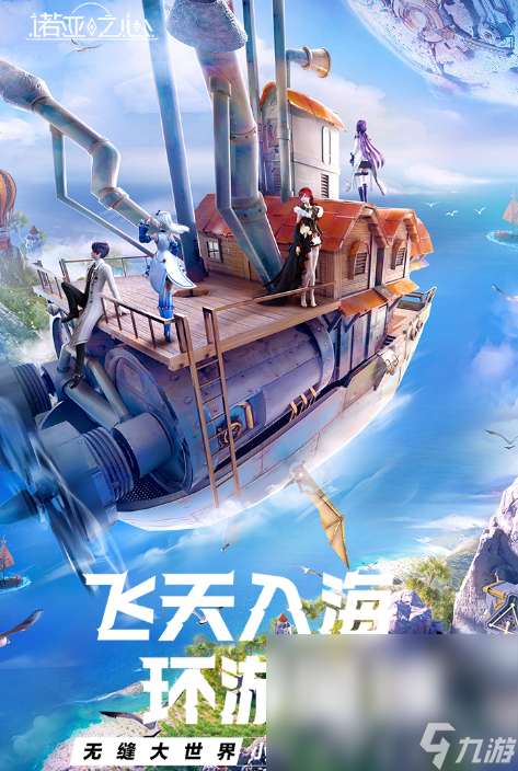 有啥分享的手机游戏比较热门的2024必玩的手机游戏大全