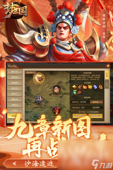 有啥分享的手机游戏比较热门的2024必玩的手机游戏大全(图3)