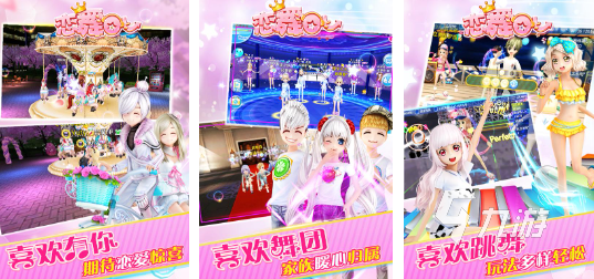 2024必玩的两个人的游戏有哪些高人气两个人的游戏推荐(图6)