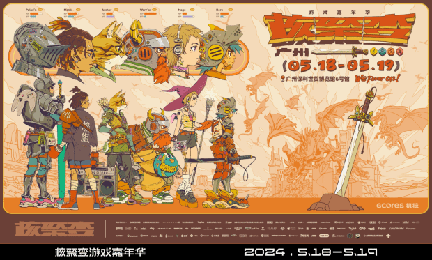 2024核聚变游戏嘉年华广州站：WD_BLACK与玩家再度聚首