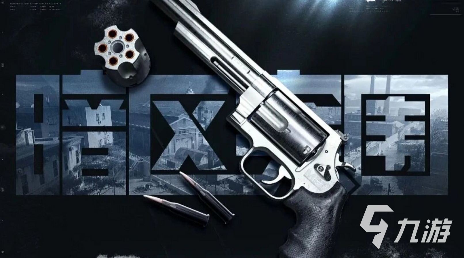 国产游戏排行榜前十名2024质量高的国产手游推荐