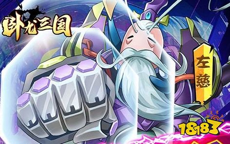 2024热门游戏排行榜前十幻想名将录0氪版推荐(图8)