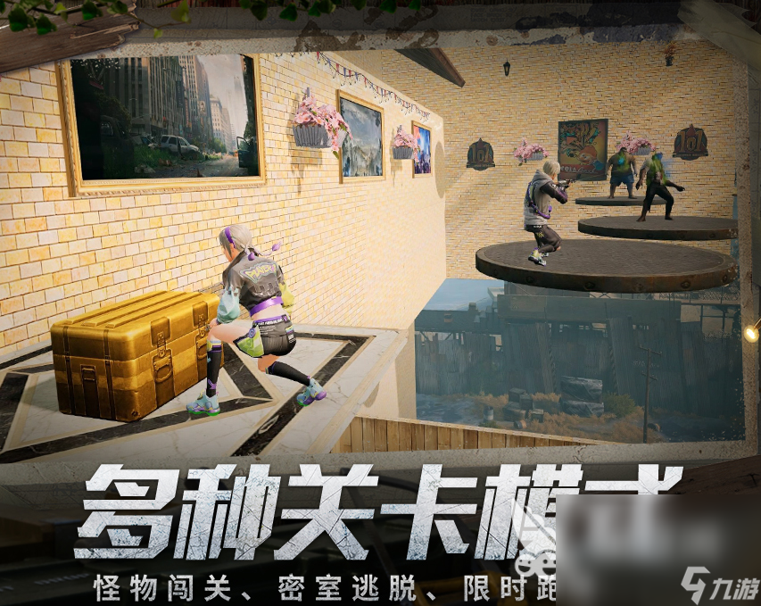 受欢迎的各大游戏大全2024高人气的热门手机游戏大全(图4)